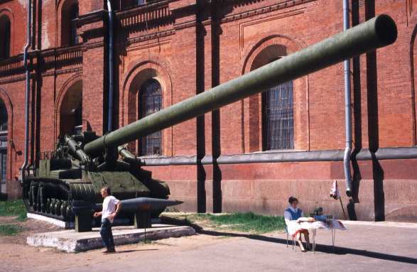 Artillery Museum (Photo) (37k)